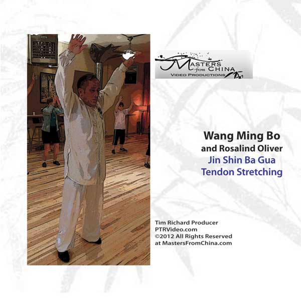 power stretching jin shin ba gu